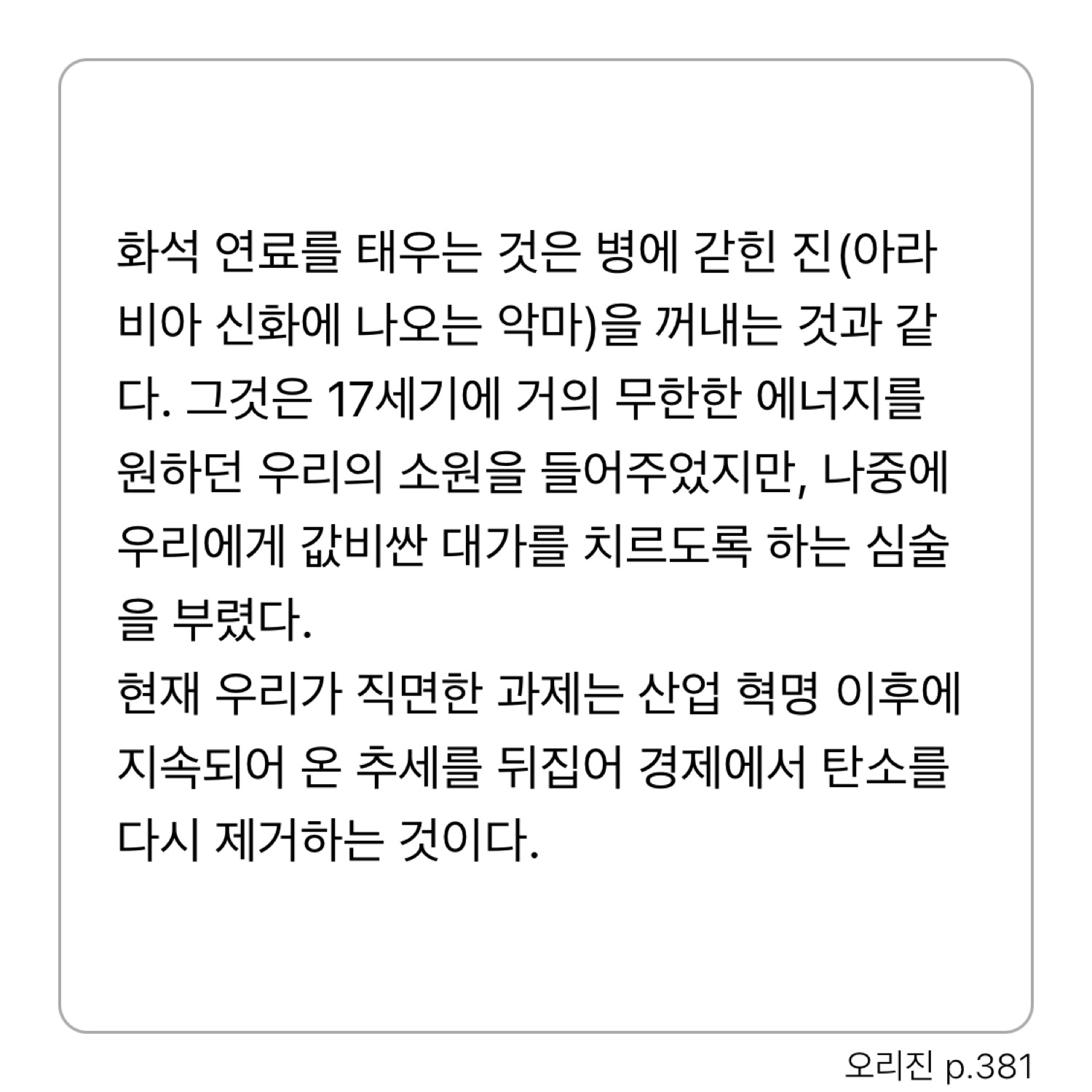 Sunhyun Cho님의 오리진 게시물 이미지