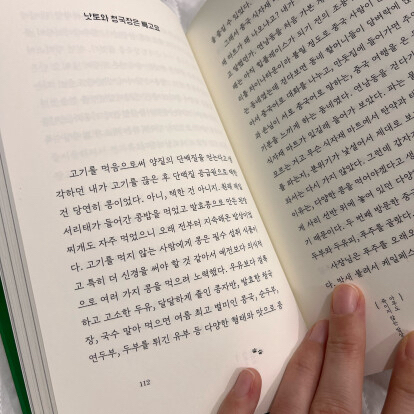Hyelim  Lee님의 고양이와 채소수프 게시물 이미지