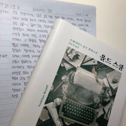 제플린님의 올드 스쿨 게시물 이미지