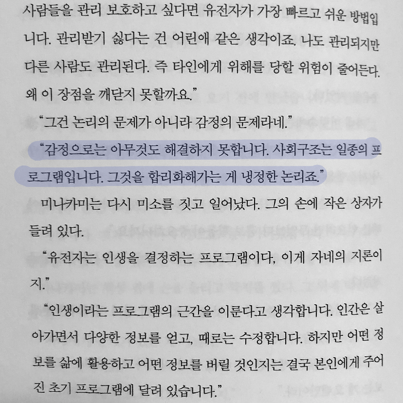 빈님의 미등록자 게시물 이미지