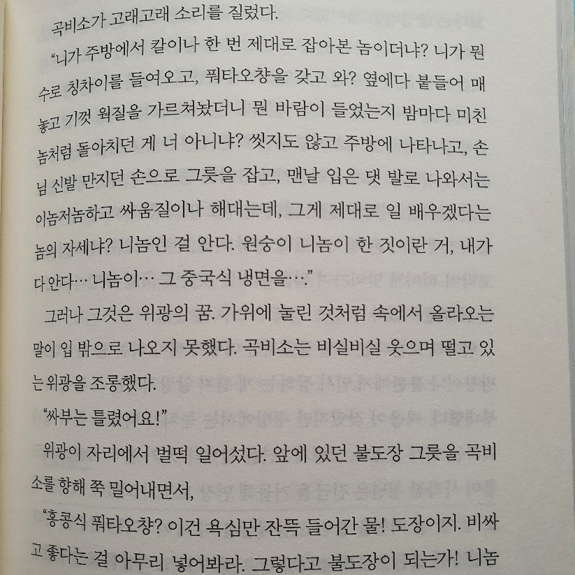 밤밤님의 건담 싸부 게시물 이미지