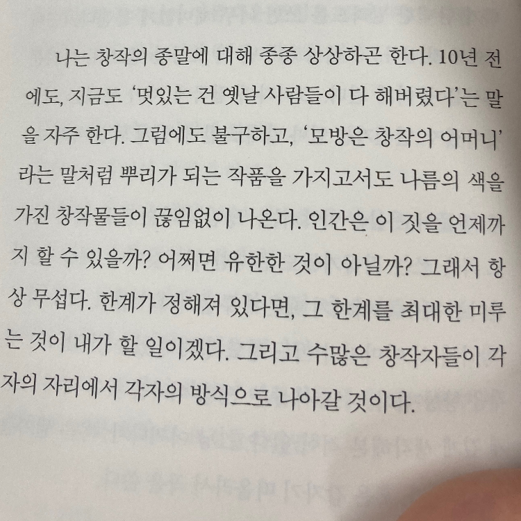 레리오님의 안 일한 하루 게시물 이미지