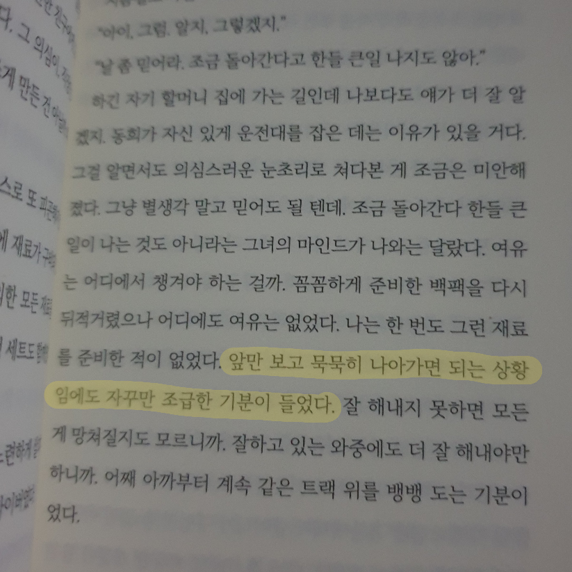 쟌쟌님의 마음을 치료하는 당신만의 물망초 식당 게시물 이미지