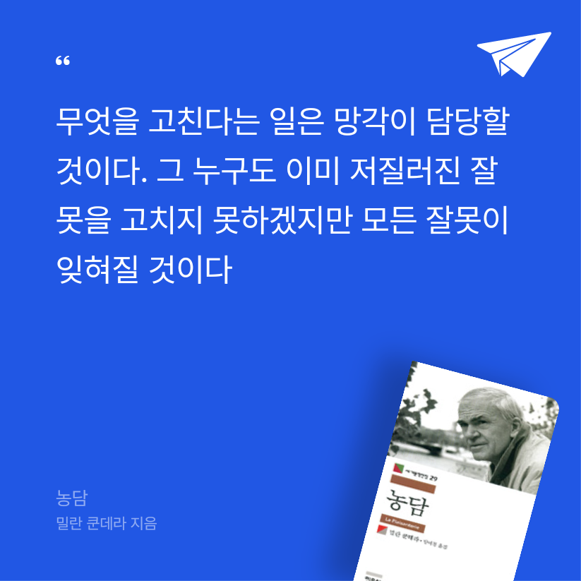 오미님의 농담 게시물 이미지