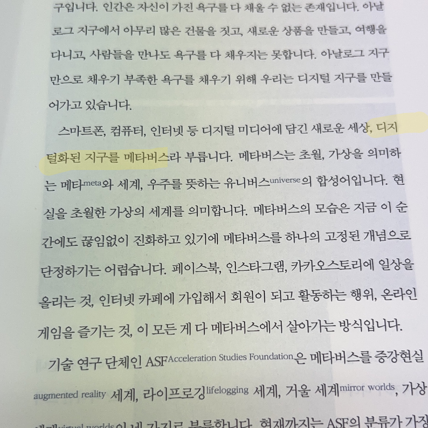 삵님의 메타버스 게시물 이미지