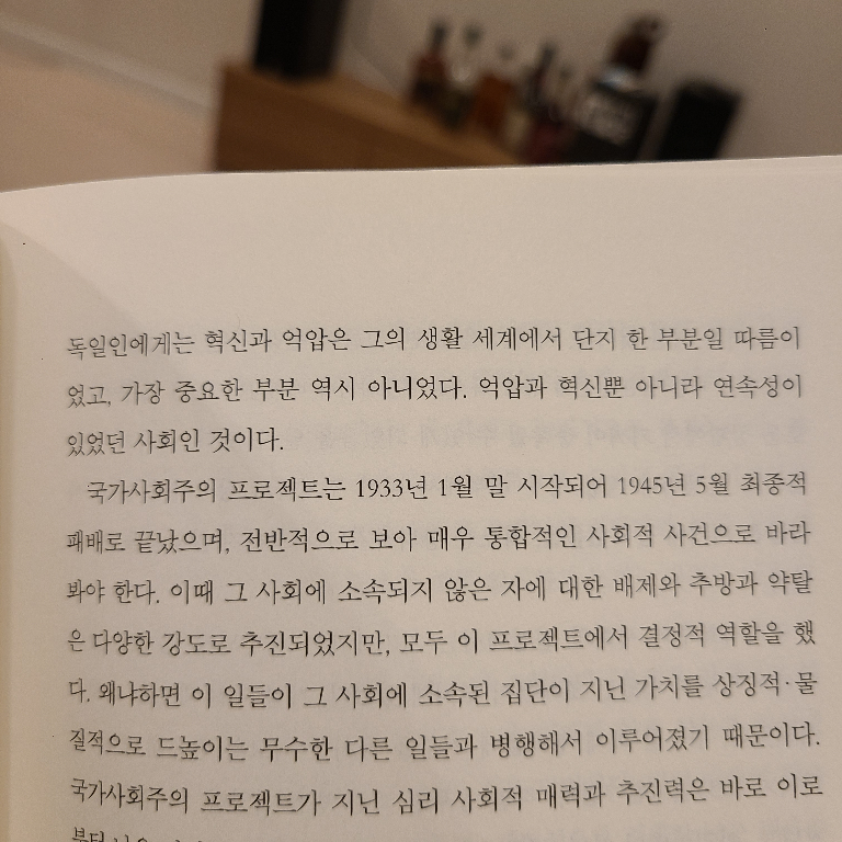 Juno님의 나치의 병사들 게시물 이미지