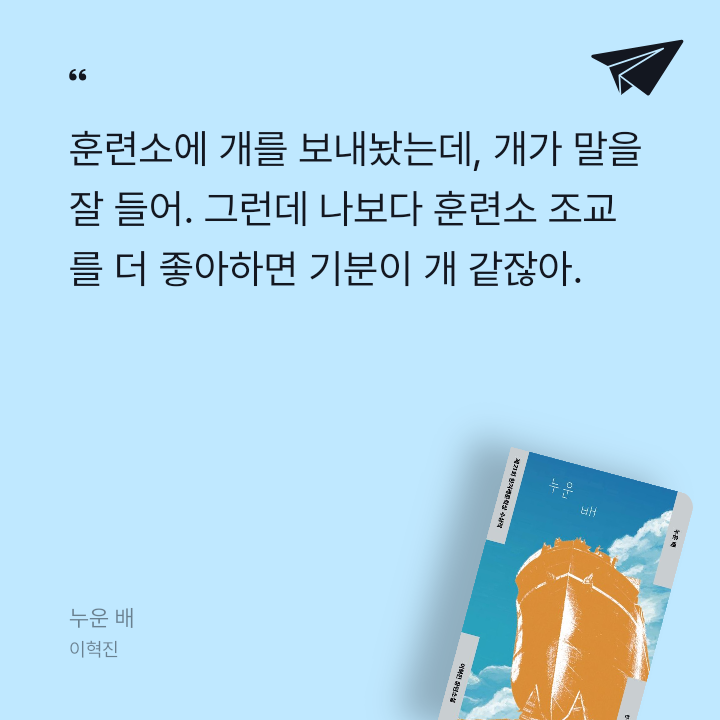 코코댁님의 누운 배 게시물 이미지