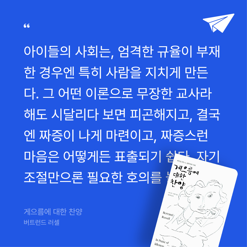 오미님의 게으름에 대한 찬양 게시물 이미지