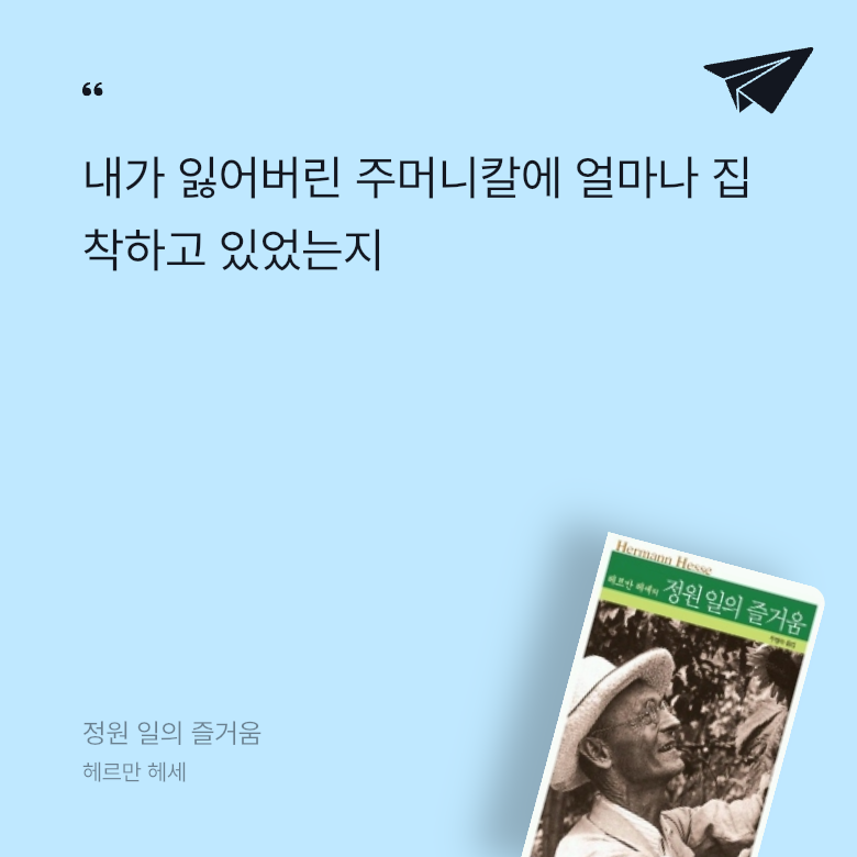 정성화님의 정원 일의 즐거움 게시물 이미지