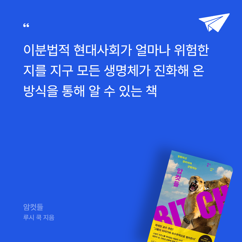 포레둥이님의 암컷들 게시물 이미지