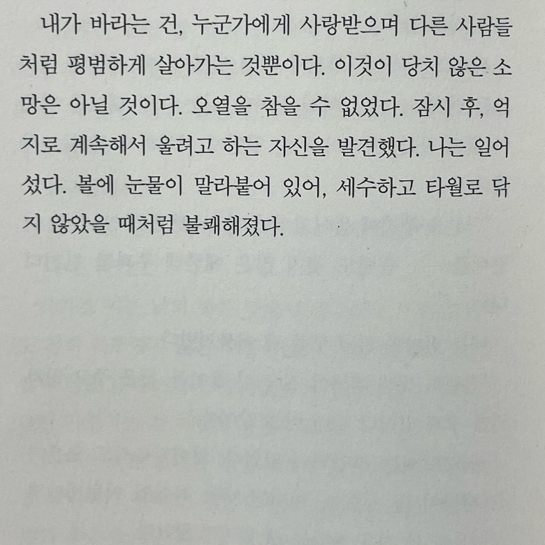 송재원님의 나의 친구들 게시물 이미지