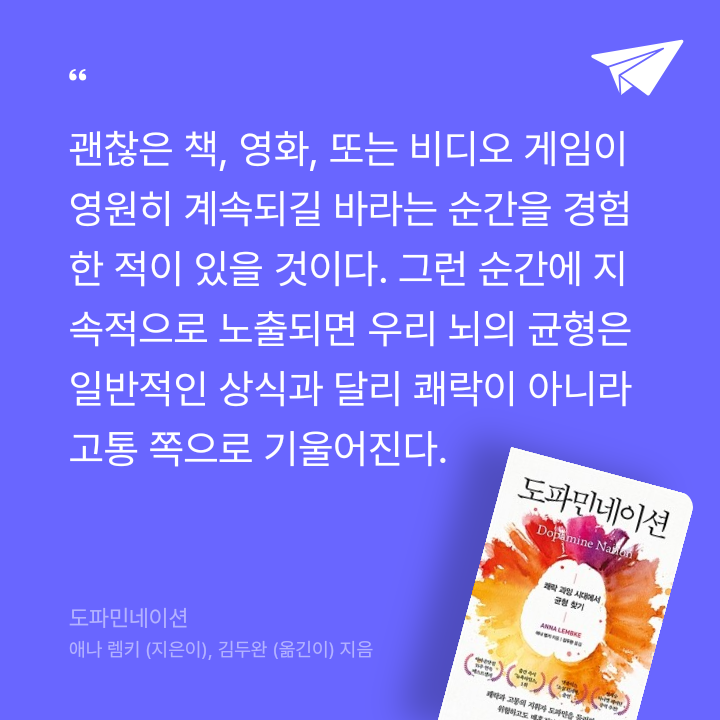 978765님의 도파민네이션 게시물 이미지