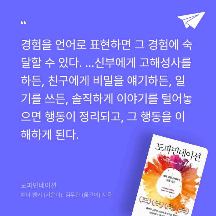 978765님의 도파민네이션 게시물 이미지