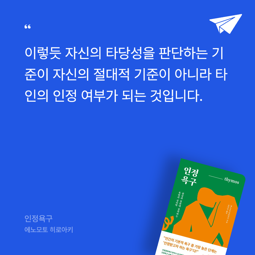 삼색잠자리님의 인정욕구 게시물 이미지