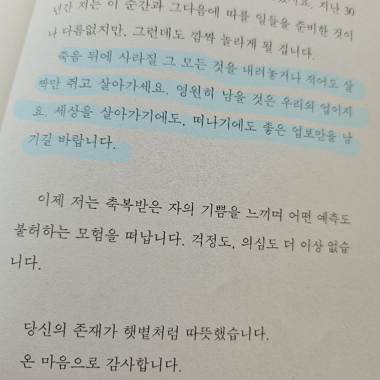 정솜귤님의 리뷰 이미지 0