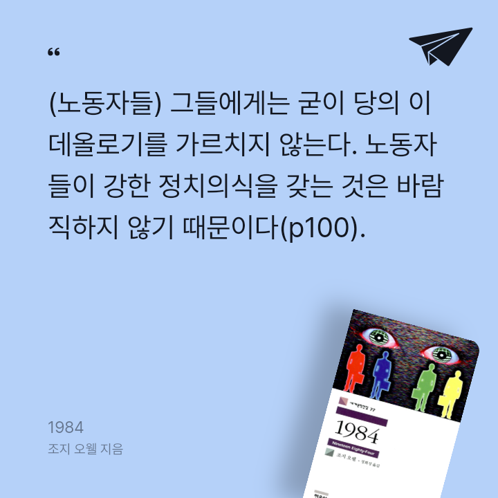 978765님의 1984 게시물 이미지