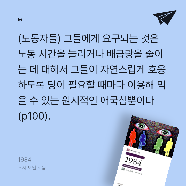 978765님의 1984 게시물 이미지