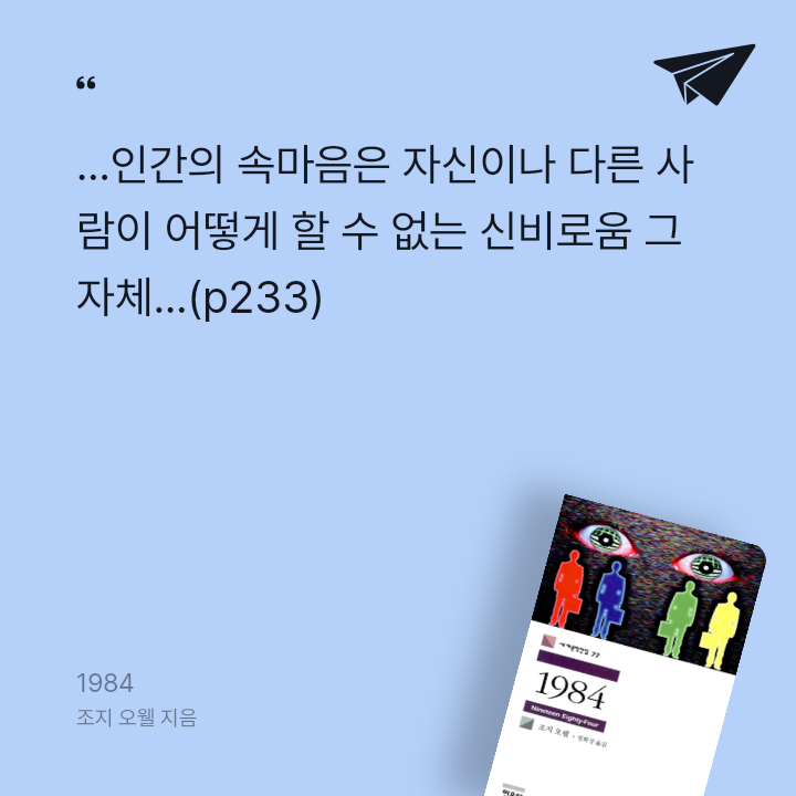 978765님의 1984 게시물 이미지