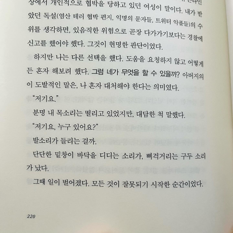 시린님의 레퓨테이션 게시물 이미지