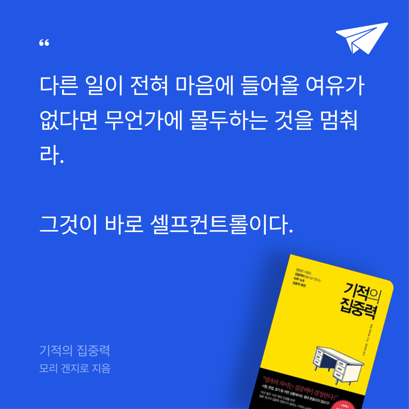 쵸콜릿님의 기적의 집중력 게시물 이미지