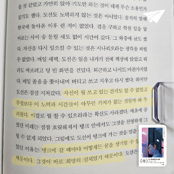 새봄새봄님의 탱크 게시물 이미지