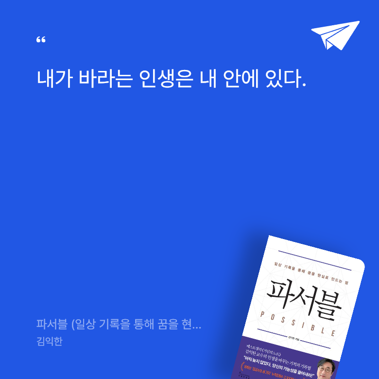 슬램쵸딩님의 파서블 게시물 이미지