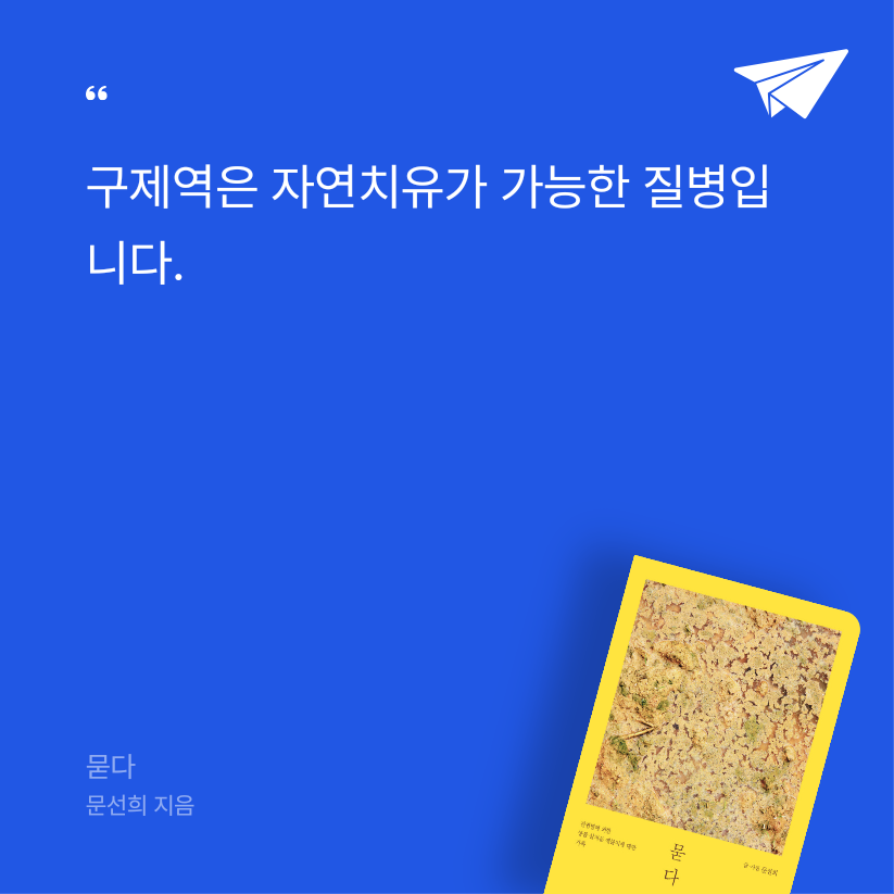 이재동님의 묻다 게시물 이미지