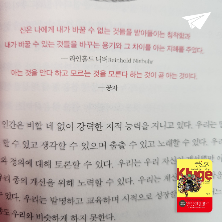 전일수님의 클루지 게시물 이미지