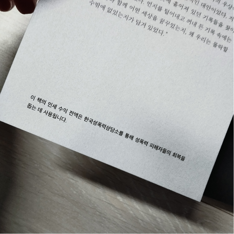 감자님의 몰락의 시간 게시물 이미지