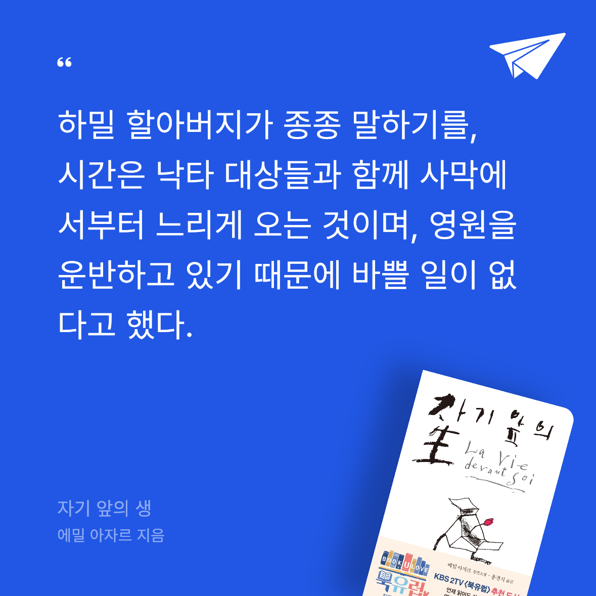 힌짤랑이님의 자기 앞의 생 게시물 이미지