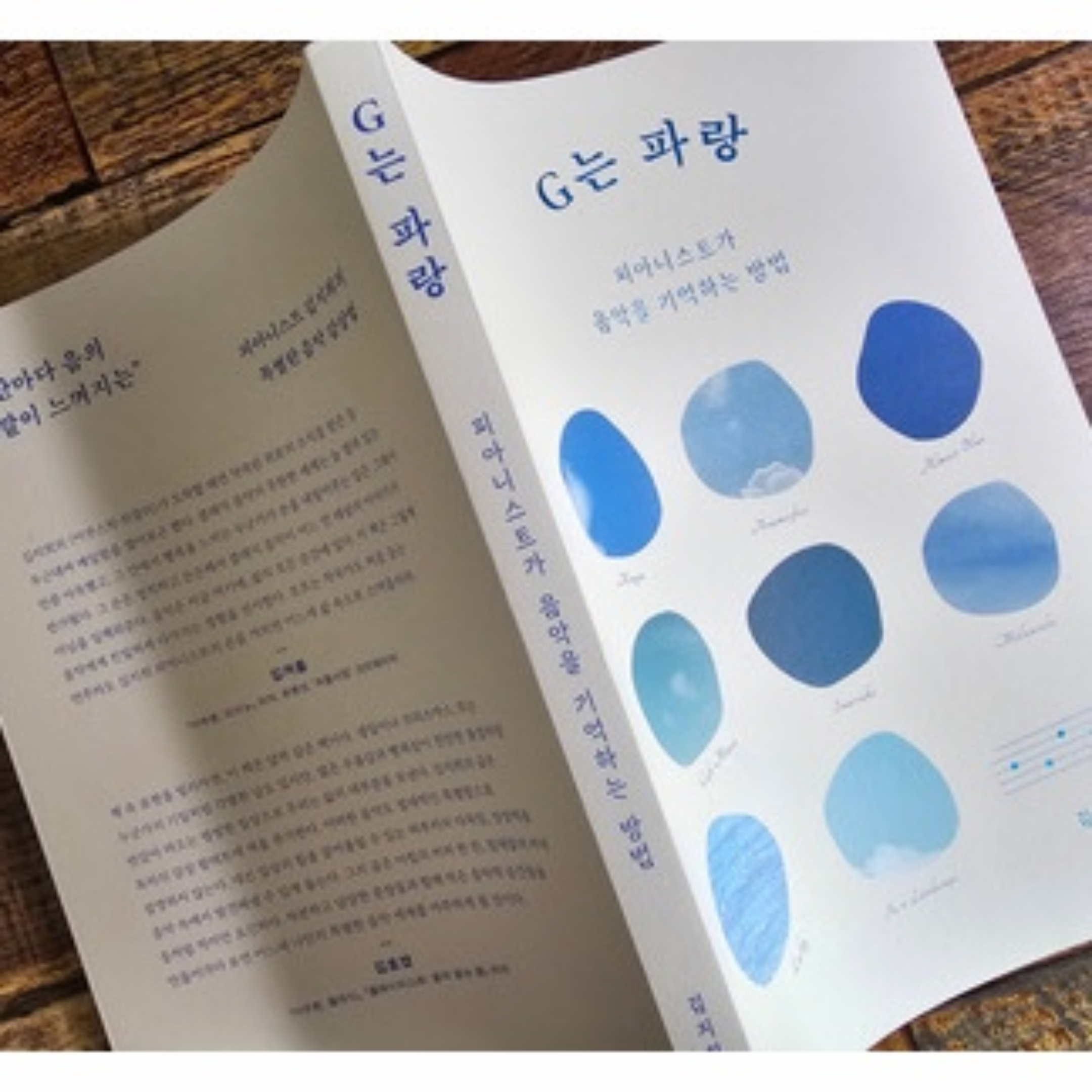 김수연님의 G는 파랑 게시물 이미지