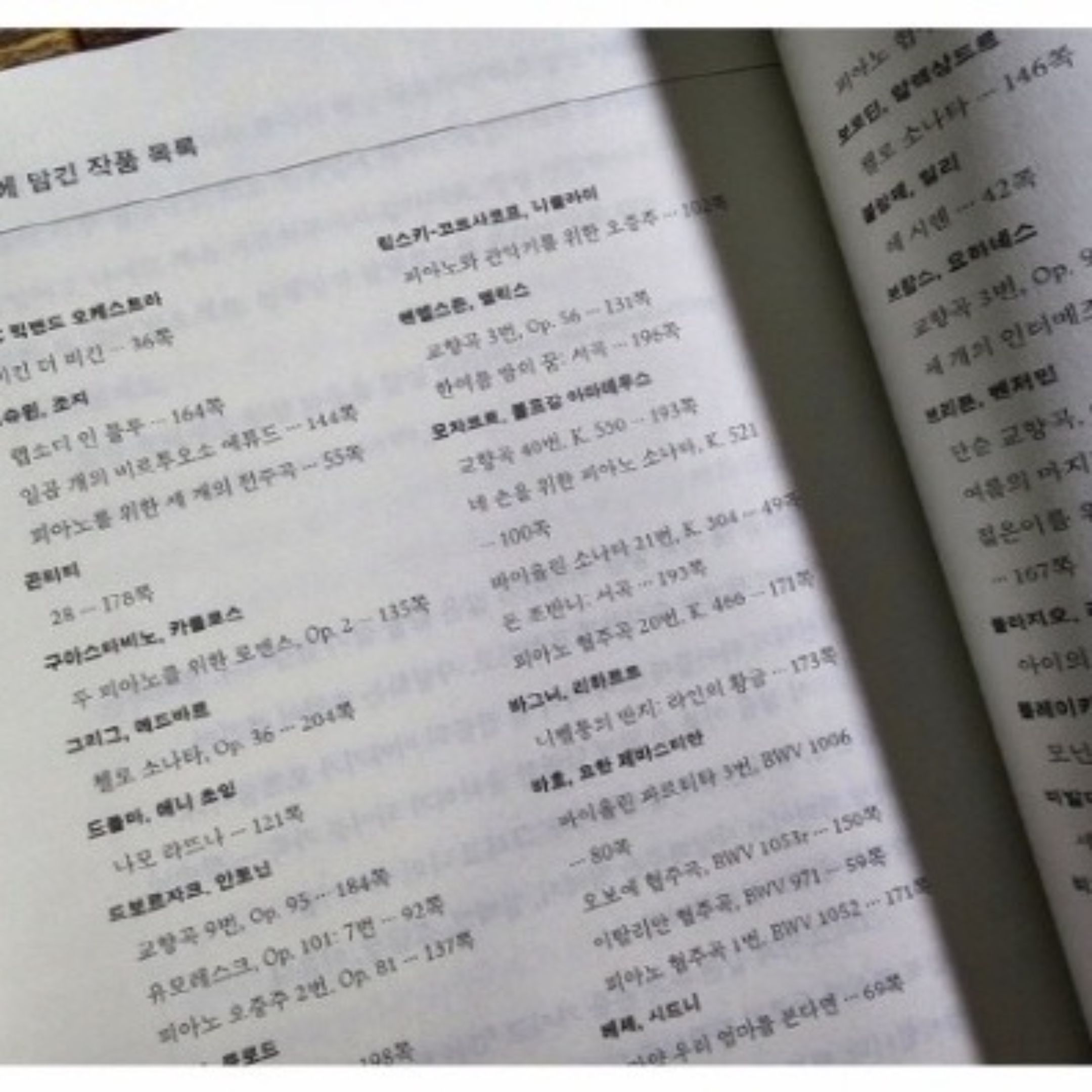 김수연님의 G는 파랑 게시물 이미지