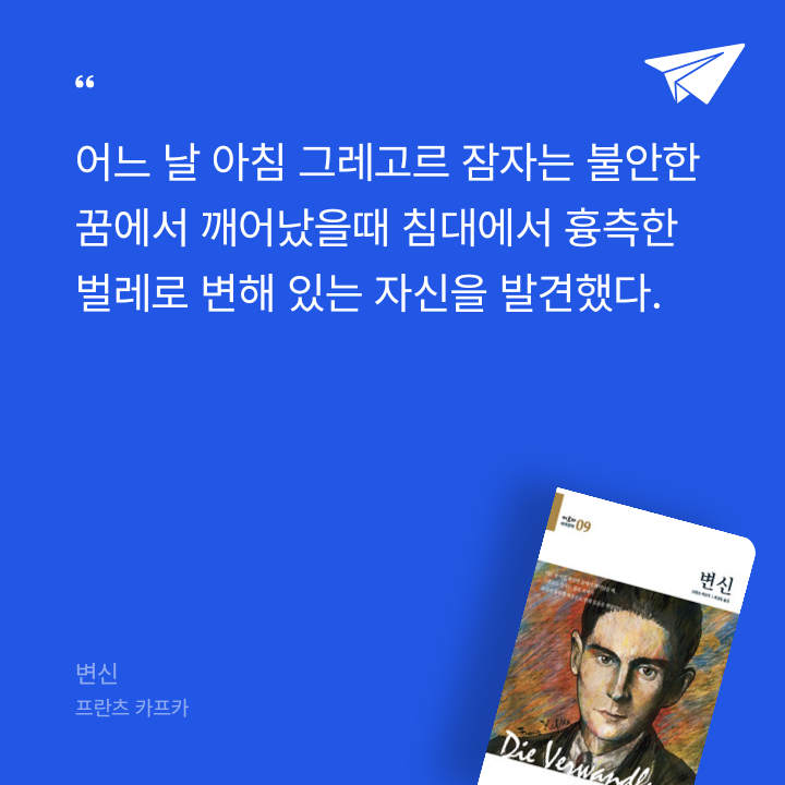 아리가스님의 변신 게시물 이미지