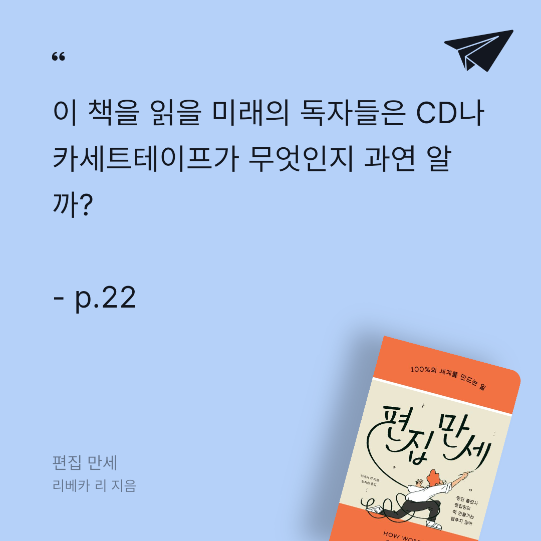 자유이님의 편집 만세 게시물 이미지