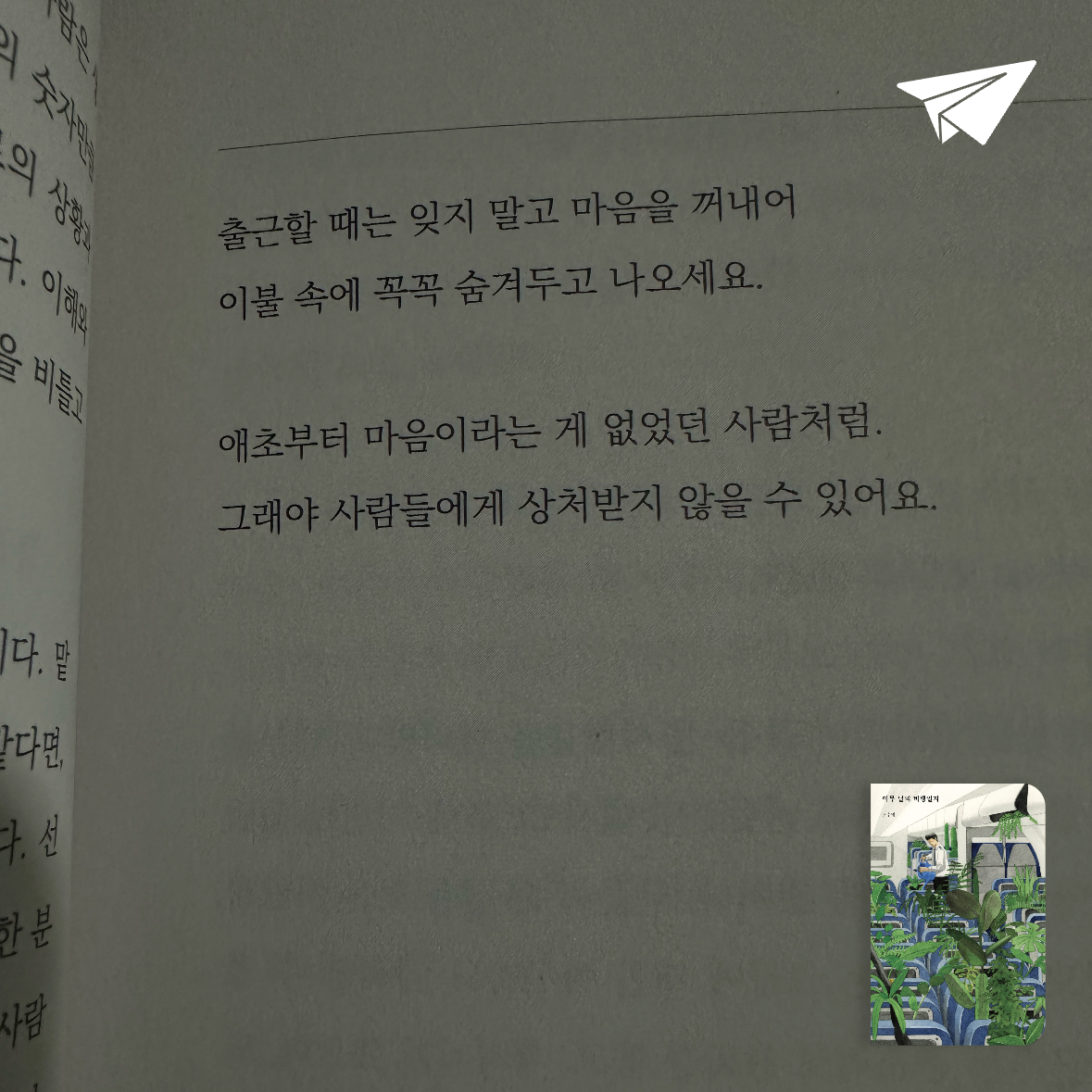 이방자님의 아무 날의 비행일지 게시물 이미지