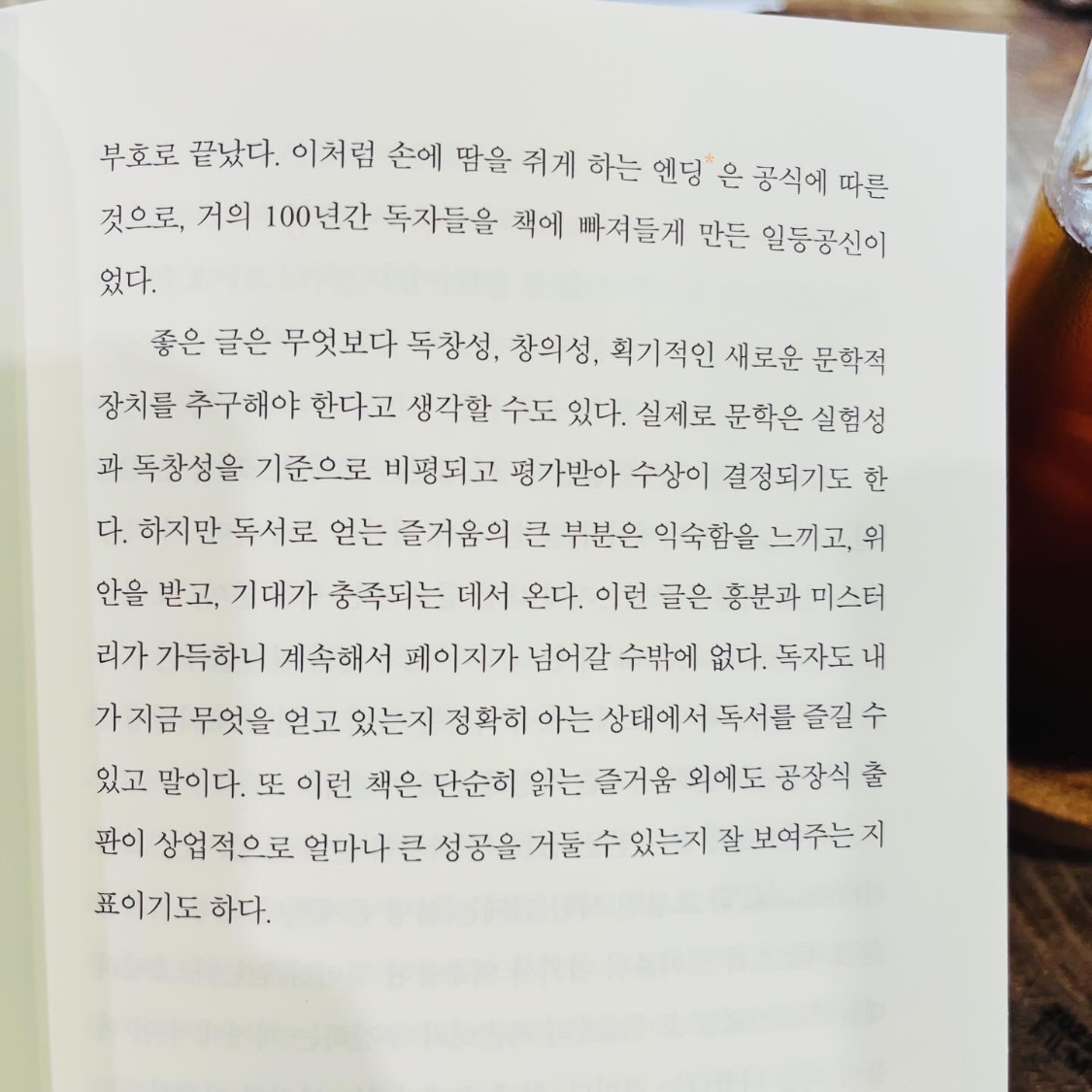 시린님의 편집 만세 게시물 이미지