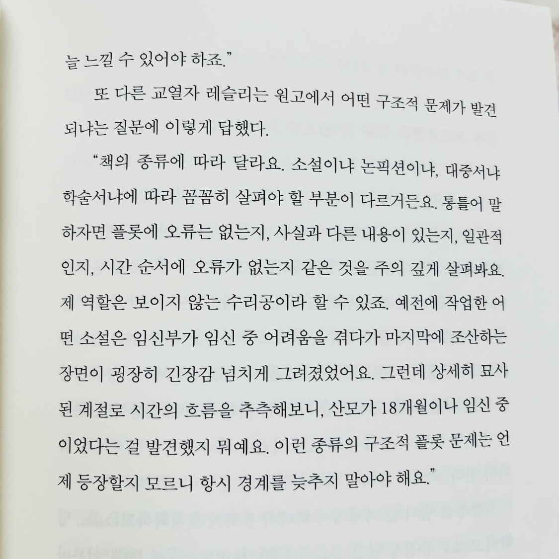 시린님의 편집 만세 게시물 이미지