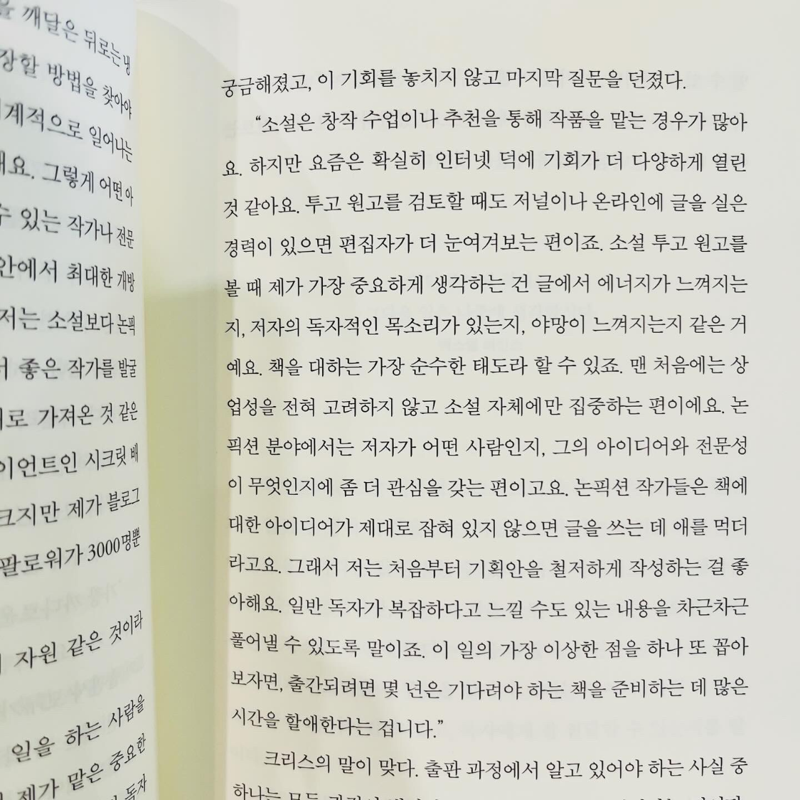 시린님의 편집 만세 게시물 이미지