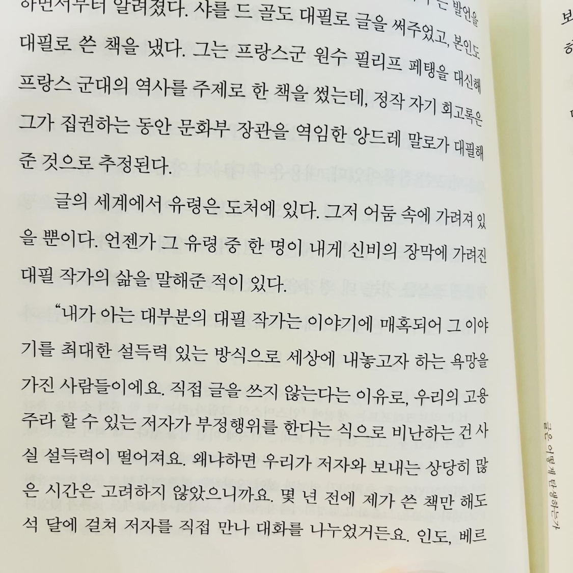 시린님의 편집 만세 게시물 이미지