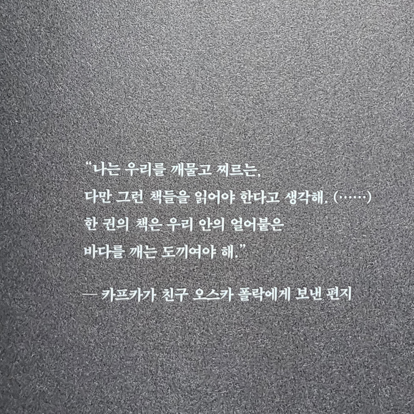 여리박빙님의 돌연한 출발 게시물 이미지