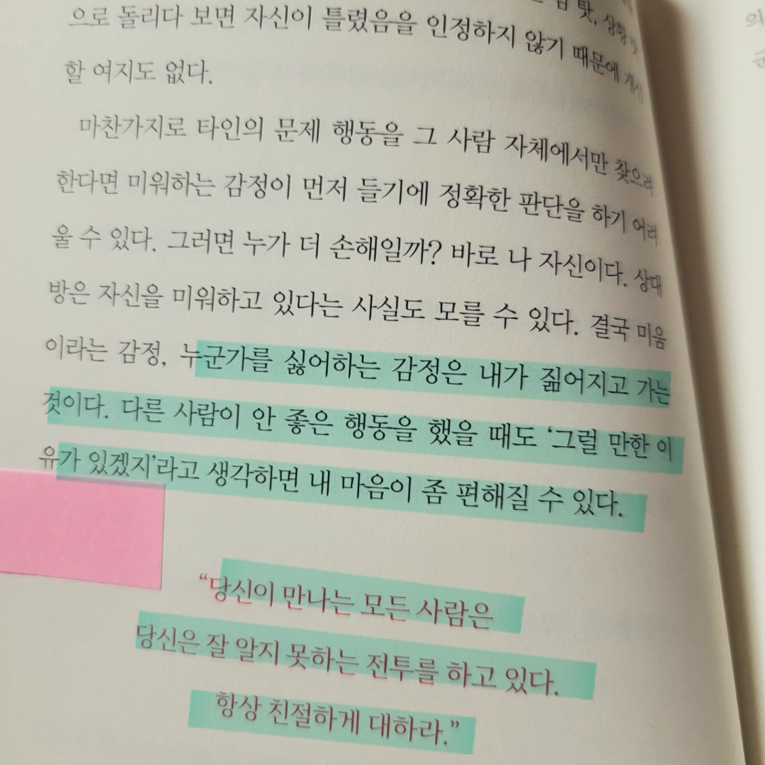 멋쟁이피노님의 말의 진심 게시물 이미지