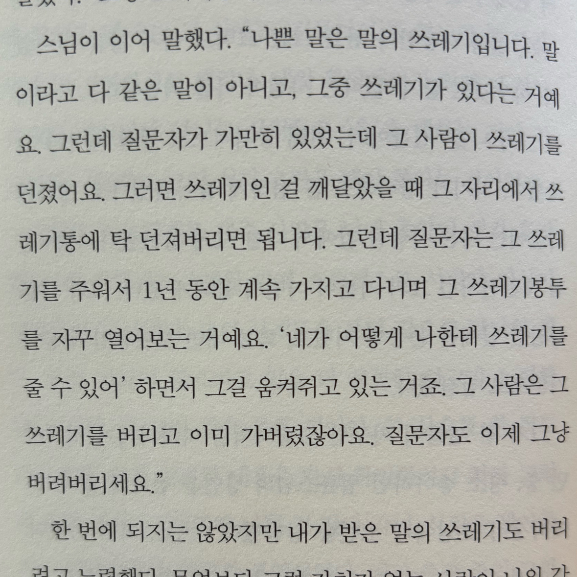 시뇽이님의 리뷰 이미지 0