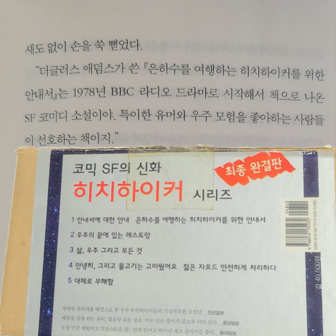 듀듀님의 템스강의 작은 서점 게시물 이미지