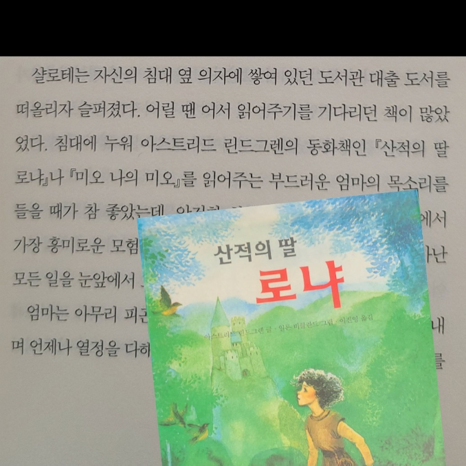 듀듀님의 템스강의 작은 서점 게시물 이미지