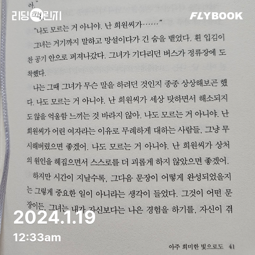 피치몬님의 리뷰 이미지 0