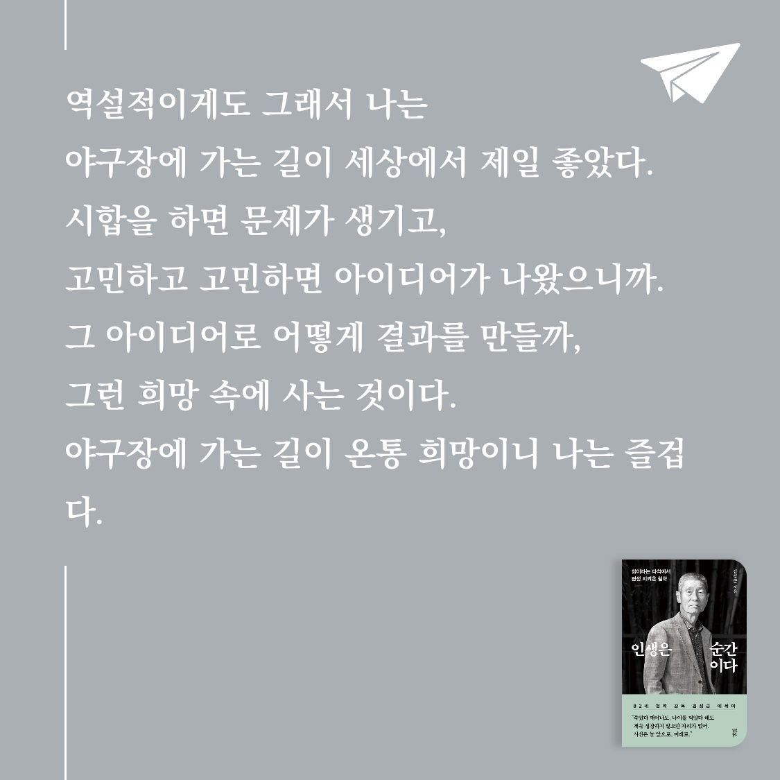 지현님의 인생은 순간이다 게시물 이미지