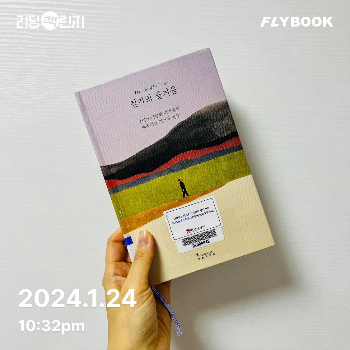 시린님의 걷기의 즐거움 게시물 이미지