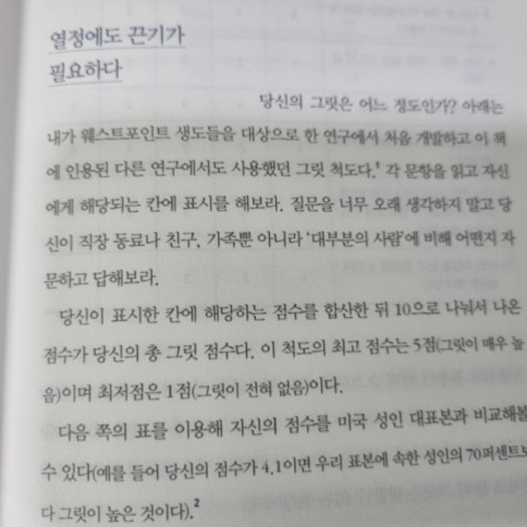 이소정님의 리뷰 이미지 0