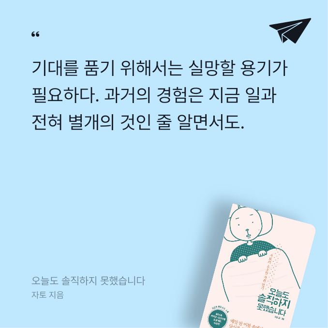 듀듀님의 오늘도 솔직하지 못했습니다 게시물 이미지