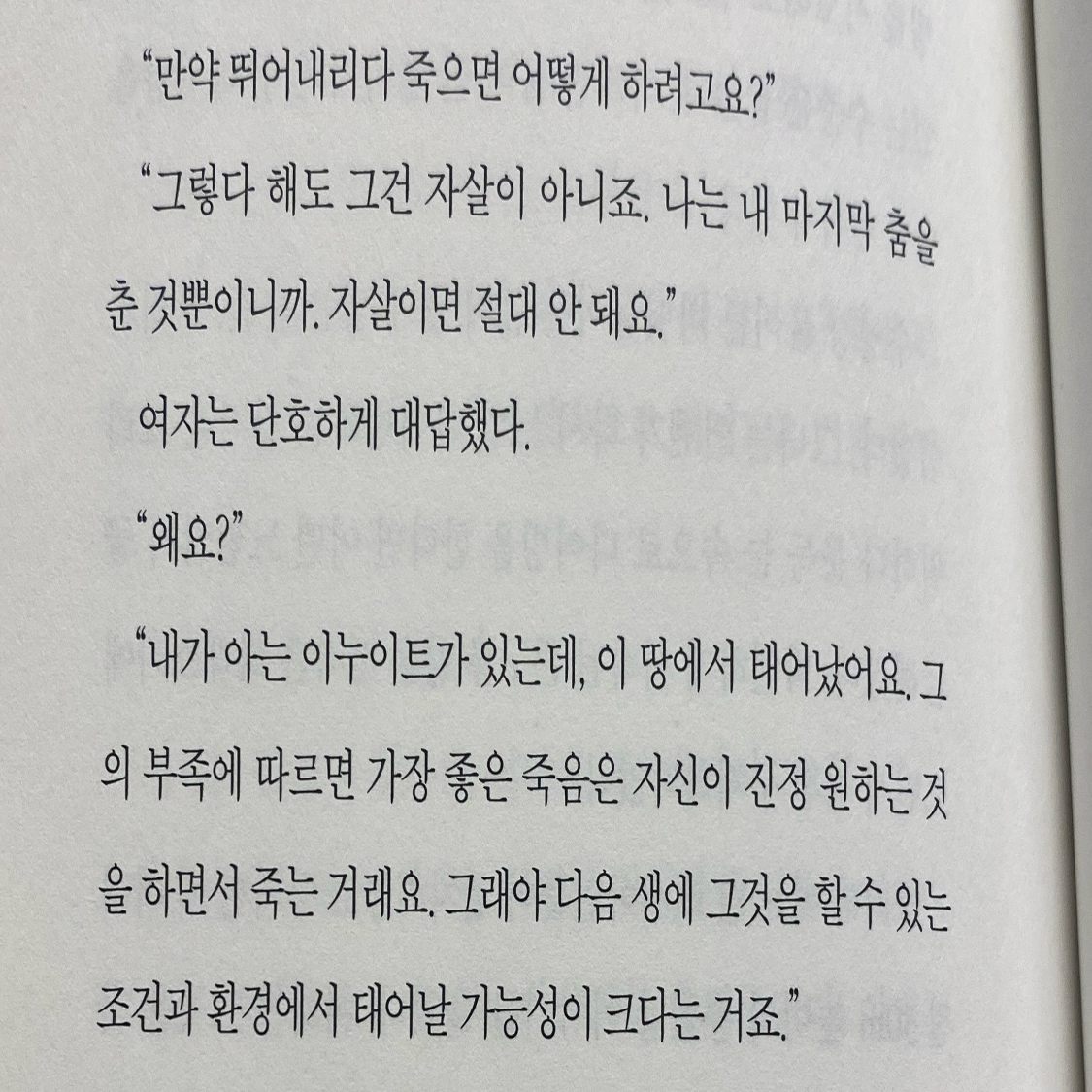 ming님의 알래스카 한의원 게시물 이미지